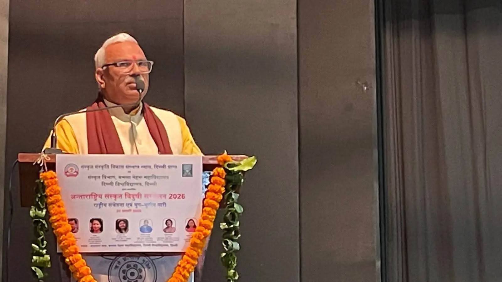 Vidushi Sammelan