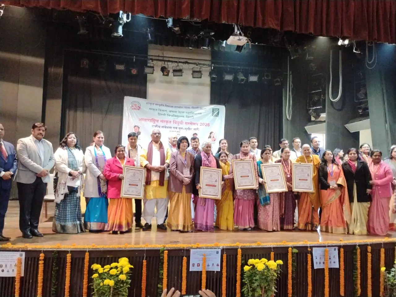 Vidushi Sammelan