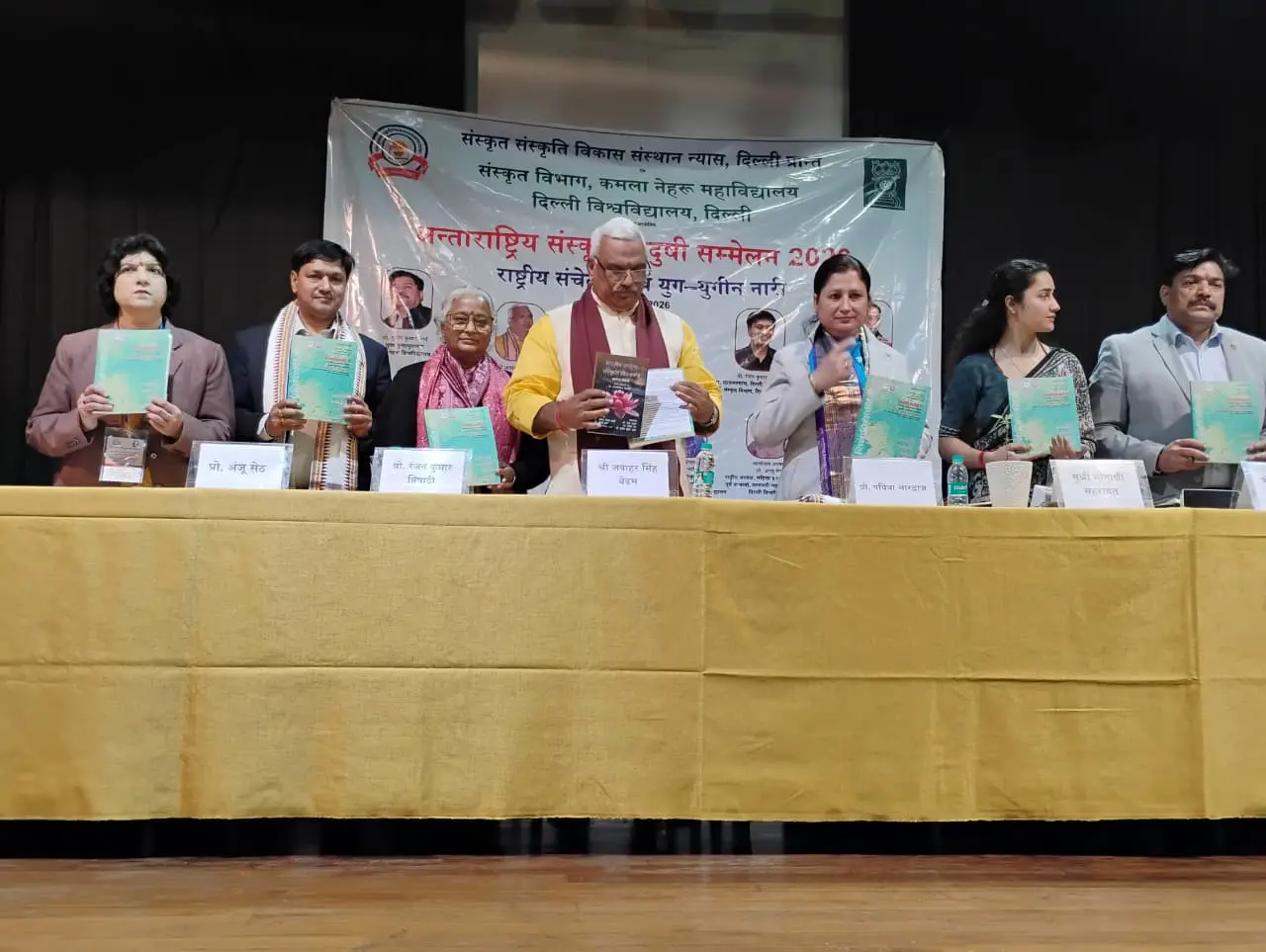 Vidushi Sammelan