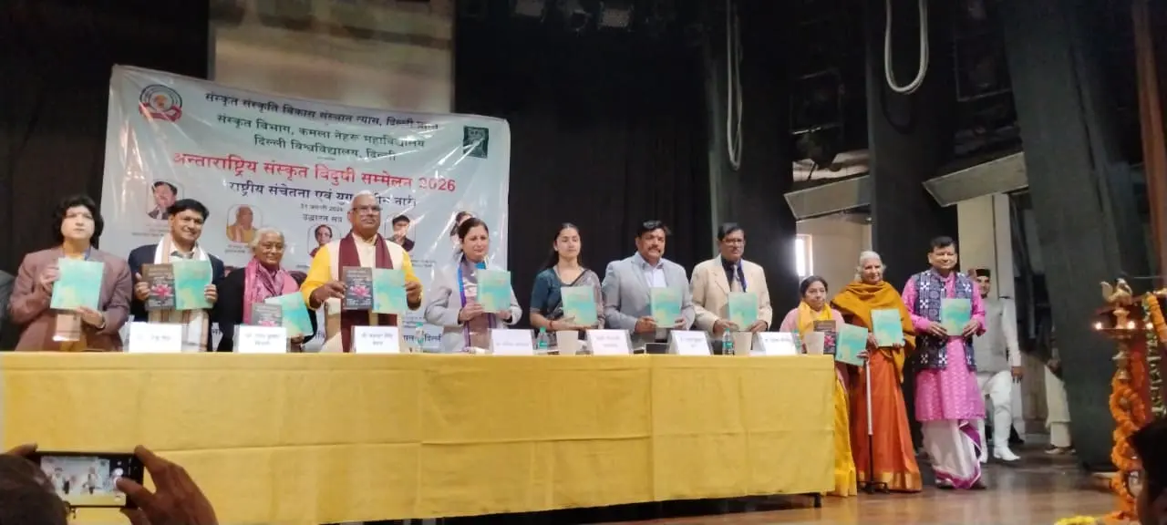 Vidushi Sammelan