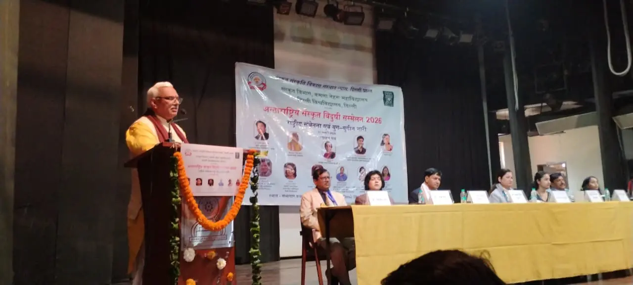 Vidushi Sammelan