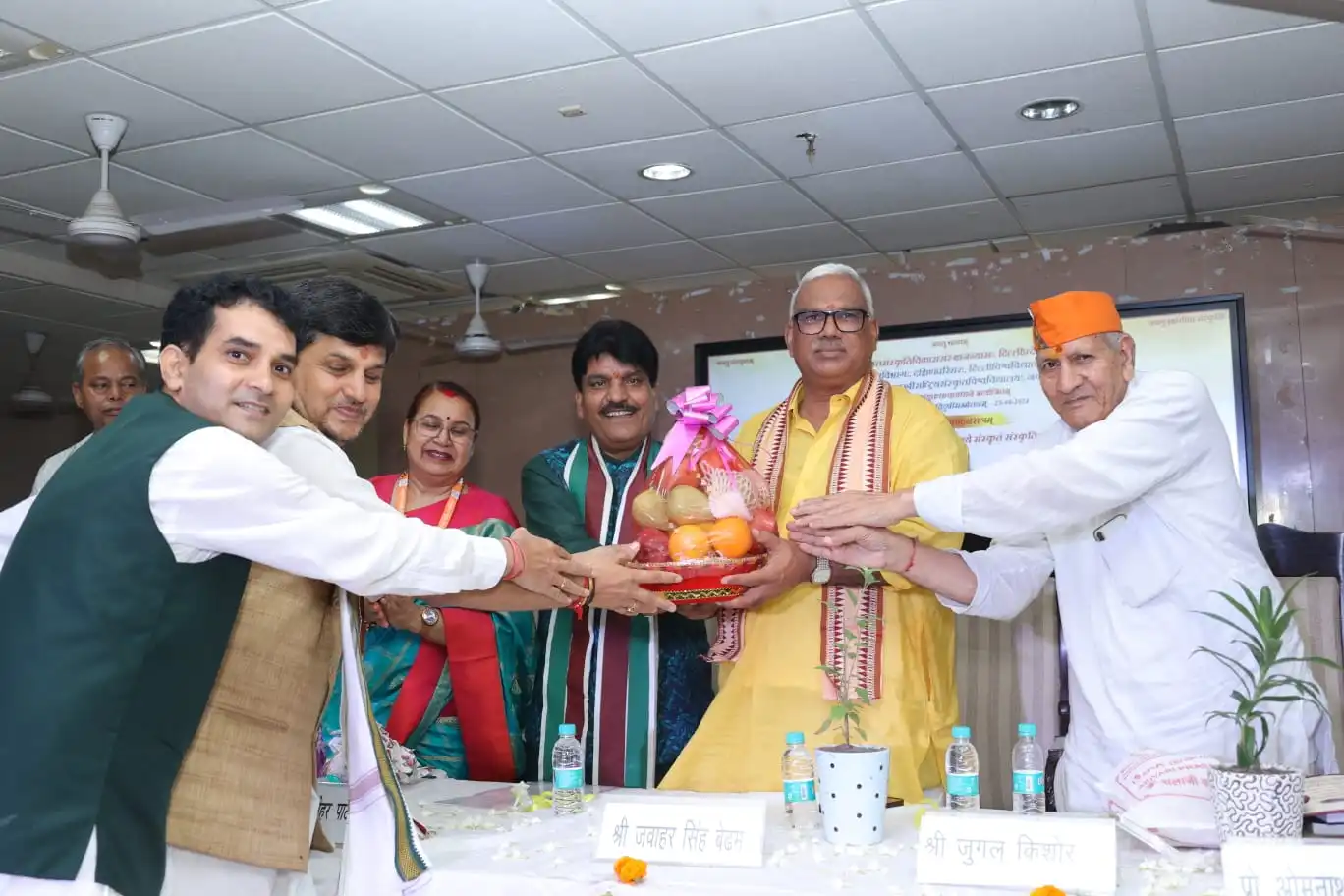विदुषी सम्मेलन