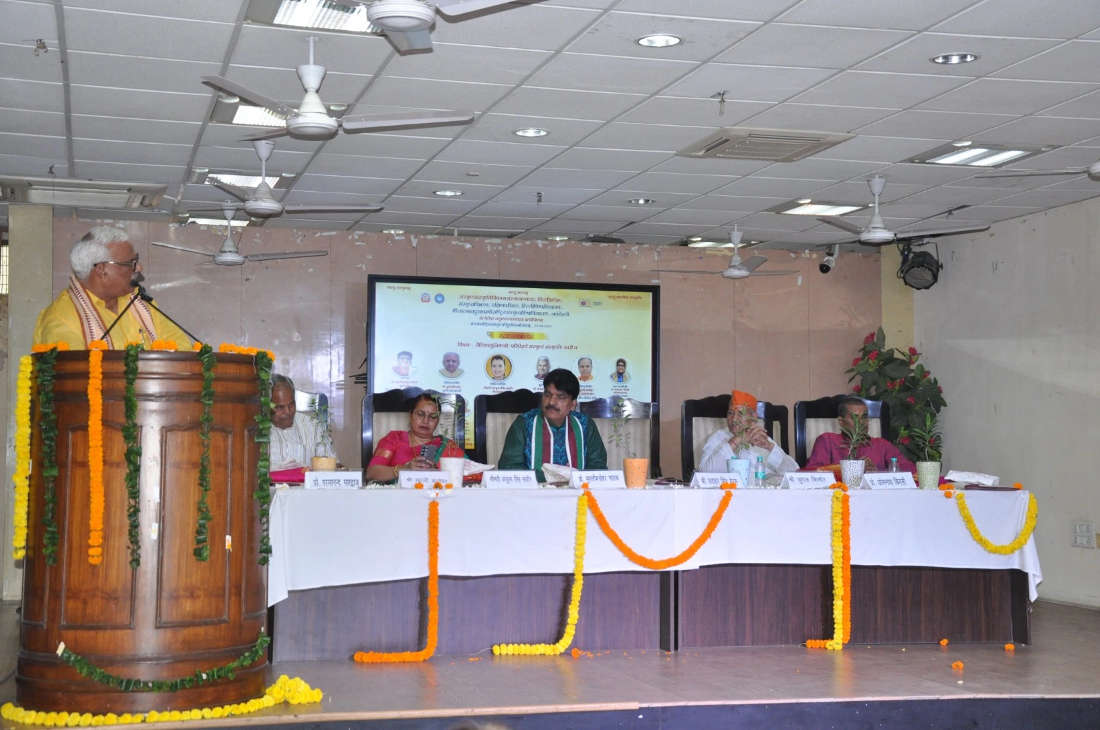 विदुषी सम्मेलन