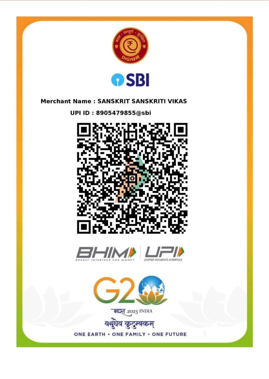 UPI QR Code - Sanskrit Sanskriti Vikas SBI