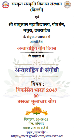Upcoming Event